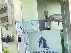 -瑞鹏宠物医院·爱宠堂(环西分院)