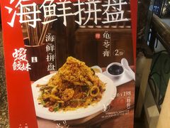 -虾饺妹·酒家(金碧店)