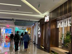 -福田卓悦INTOWN购物中心