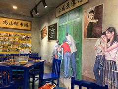 -马路边边麻辣烫联盟路店