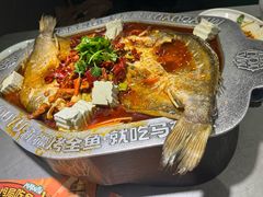 -马有鱼·馕坑烤全鱼(红山店)