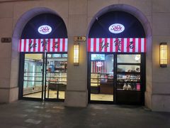 门面-红宝石·鲜奶小方·海派西点房(联洋店)