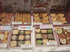-曲奇童话(尖沙咀店)