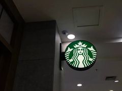 -星巴克(长春世纪鸿源店)