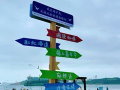 -海驴岛(荣成市)