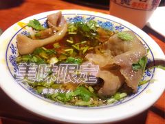 鲜鸭肠-春熙里老火锅(春熙路店)