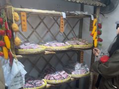 -苏州市吴中区光福窑上花果蜜饯厂