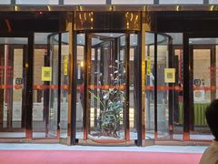 -御仙都北京菜馆·烤鸭店(双井店)