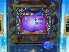 -天天玩X秋葉原日系动漫游戏中心