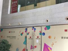 -鄂尔多斯国际大厦