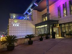 -香雪海·蘇面館(湖滨店)