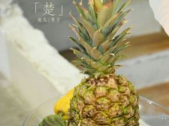 -巴浪鱼咖啡馆 Local Fish