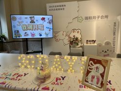 -瑞和（南京）月子会所