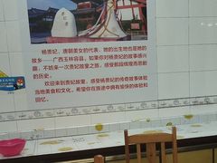 -柳周农家菜特色老店沙田柚美食(东大街店)