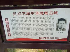 -流沙人民公园