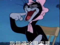 -护国寺小吃(新街口店)