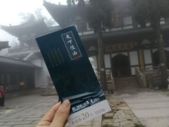 -径山寺