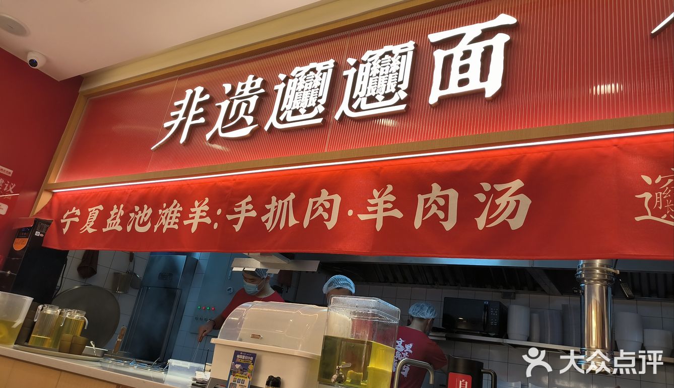 小城故事多，面也卷得好！