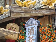-东涌水乡风情街