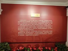 -上海孙中山故居纪念馆