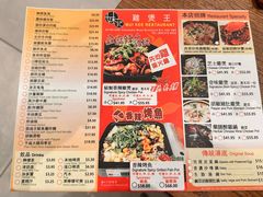 -妹记鸡煲王