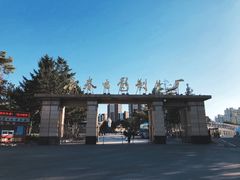 门面-长影旧址博物馆
