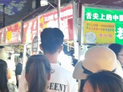 -清真老马家国华牛奶鸡蛋醪糟(正宁路店)