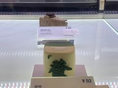 -Fridi Patisserie Cafe