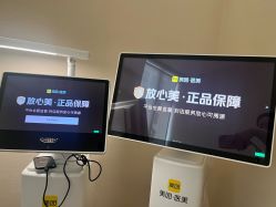 -上海玫瑰医疗美容医院