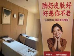 -经禅和·中医推拿(百家湖店)