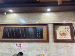 -清真保良第一家饼卷肉(大众路店)