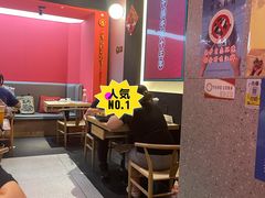 -渝蛙馆(新百店)
