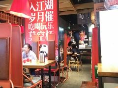 大堂-兔槽江湖菜·重庆璧山兔(水围店)