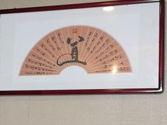 -神憩宾馆-餐厅