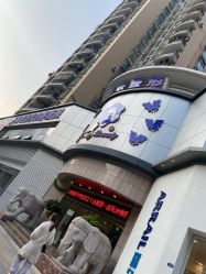 -海峡医疗美容医院