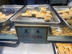 -矮子馅饼(大成路店)