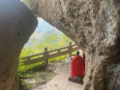 -大慈岩风景区