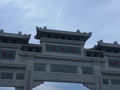 -七曲山风景区