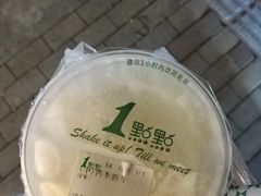 四季奶青-1点点(学府路店)