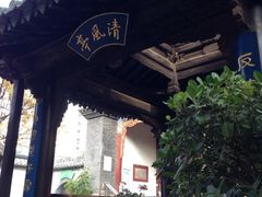 清风厅-真庆观