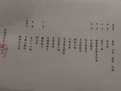 -松云泽