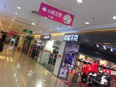 -农工商超市(金沙江路店)