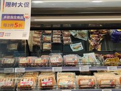 -ALDI奥乐齐超市(凯德虹口店)