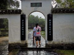 -景德镇古窑民俗博览区