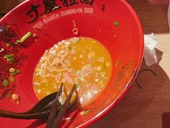 -寸屋拉面(凯德晶萃店)