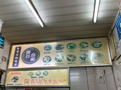 -阿芬卤面(花巷店)