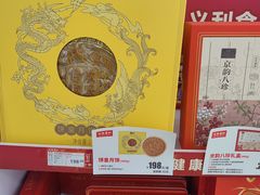 -百年义利(幸福大街店)