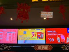 -万达影城IMAX(海口日月广场店)