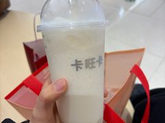 -卡旺卡(马鞍山金鹰店)