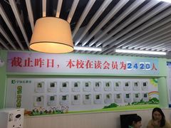 -学知乐教育·幼小衔接·小学科辅导(嘉定镇校区)